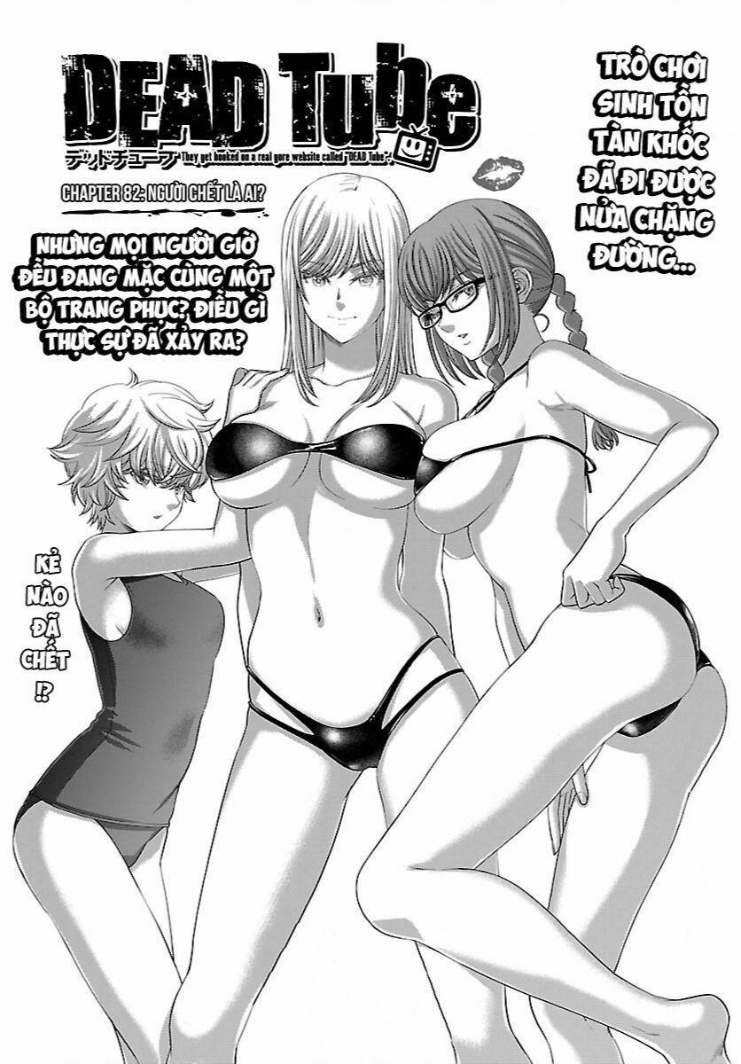 Dead Tube 82 trang 2