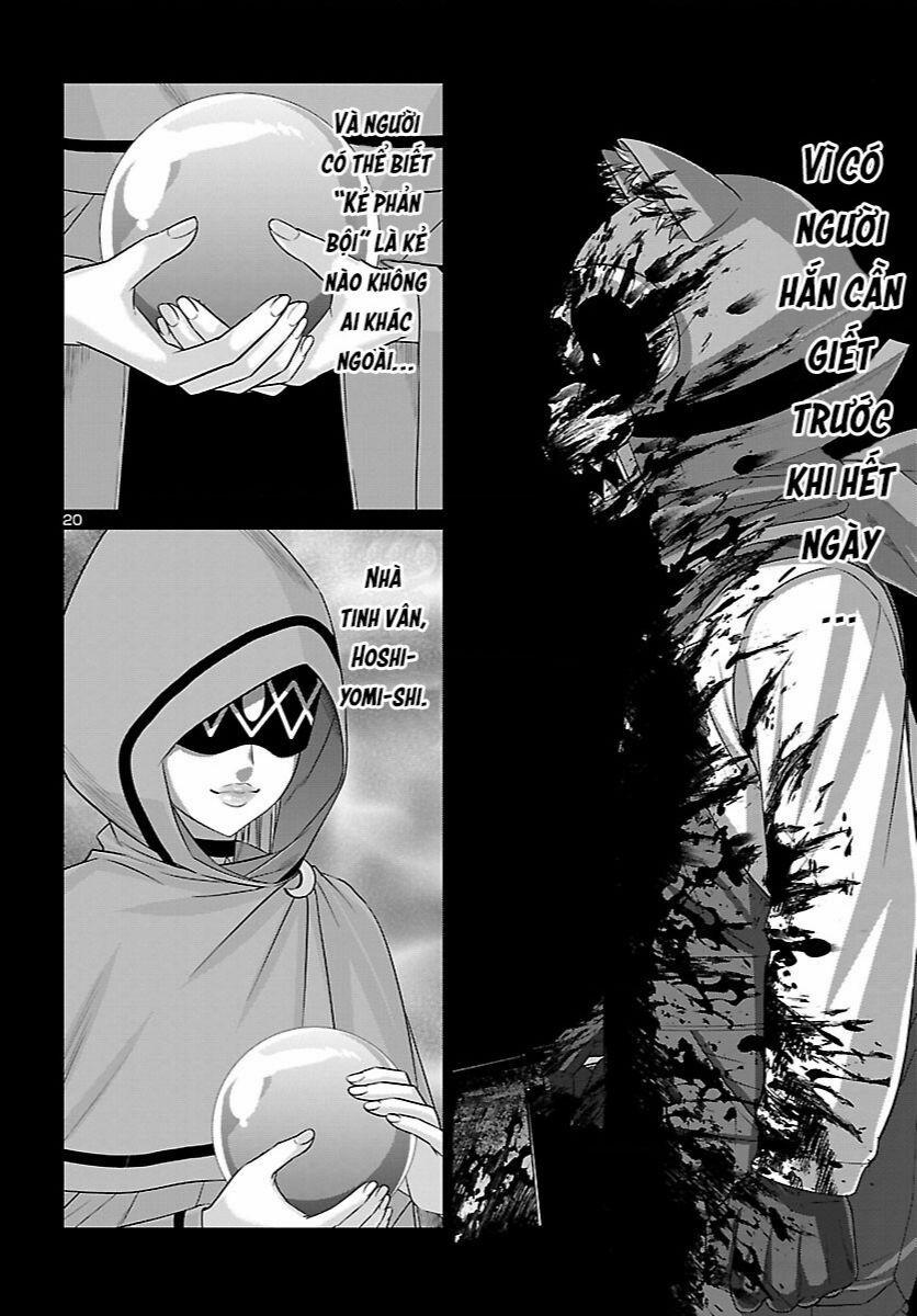 Dead Tube 82 trang 20