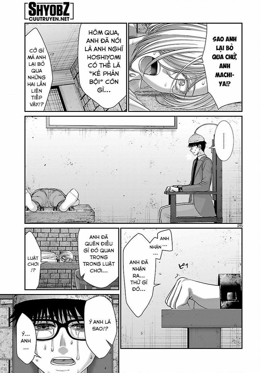 Dead Tube 82 trang 25