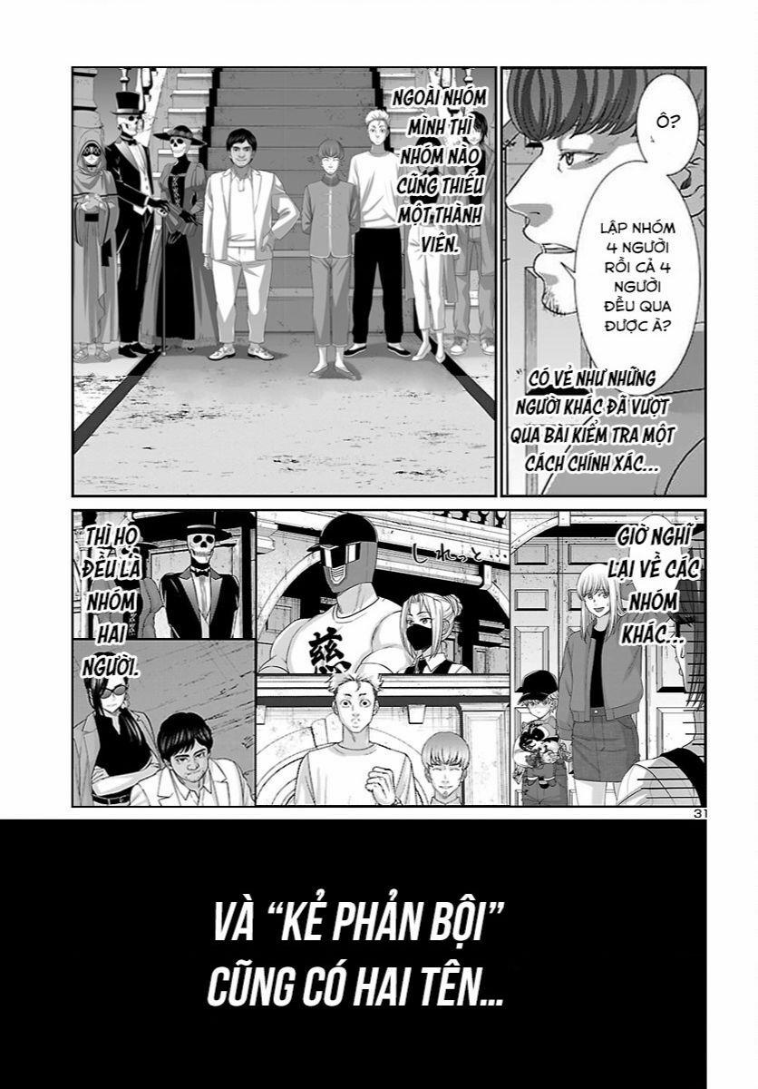 Dead Tube 82 trang 31