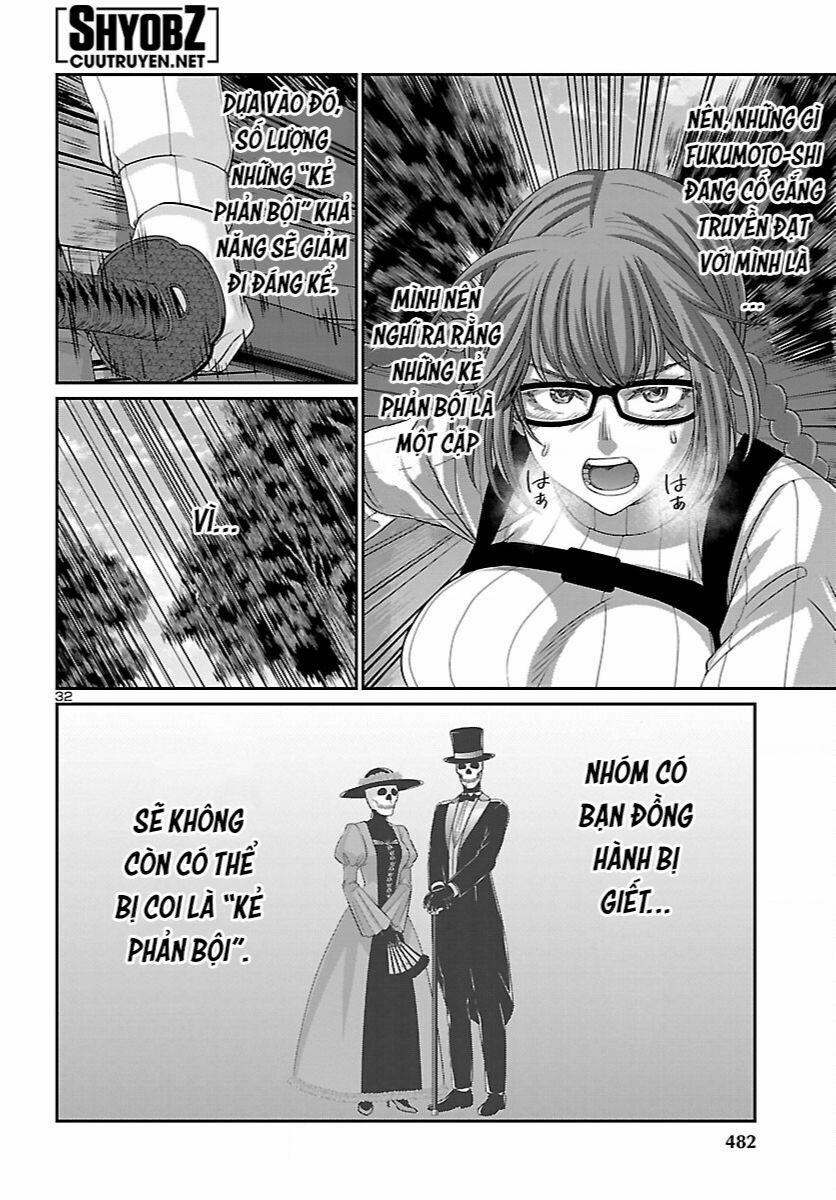 Dead Tube 82 trang 32