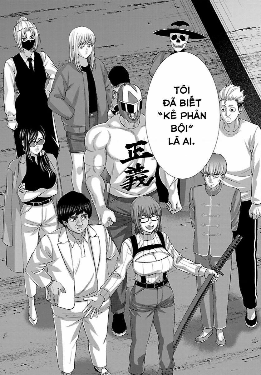 Dead Tube 83 trang 12