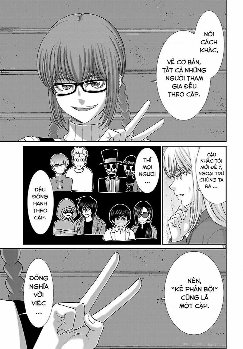 Dead Tube 83 trang 14