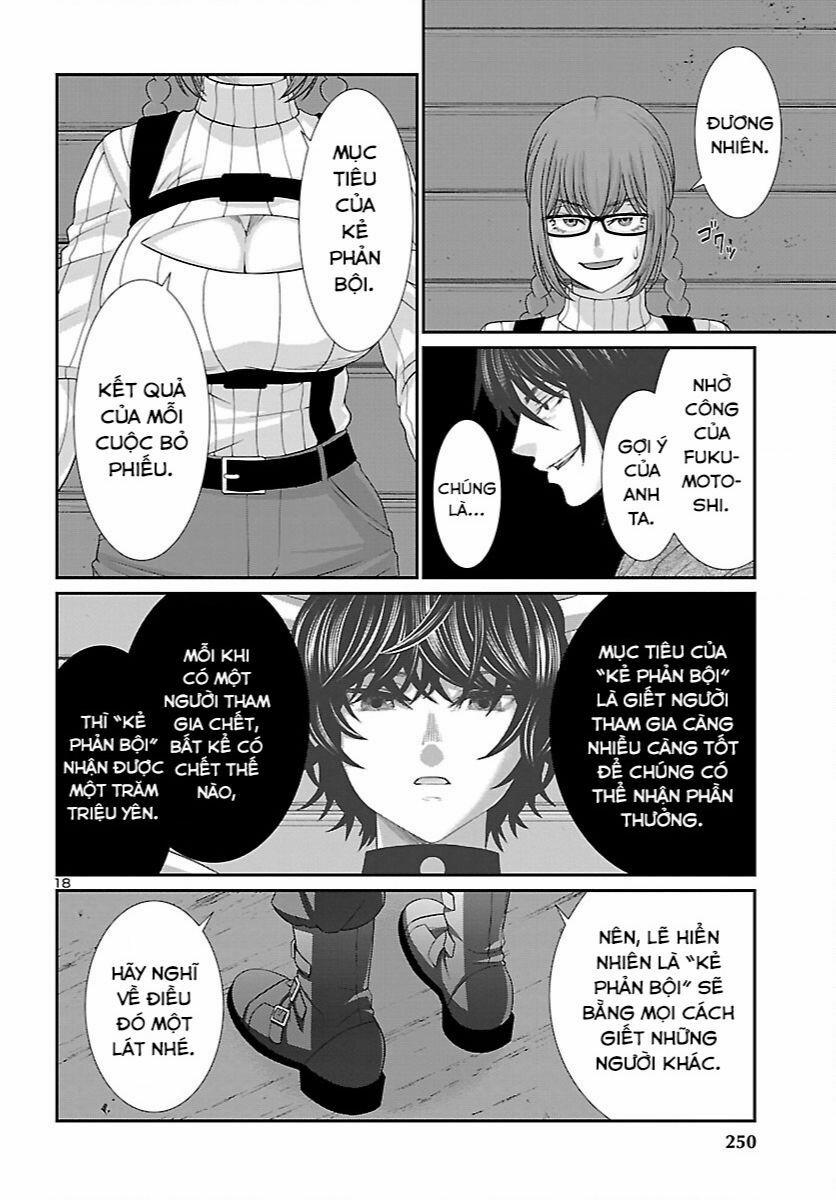 Dead Tube 83 trang 19