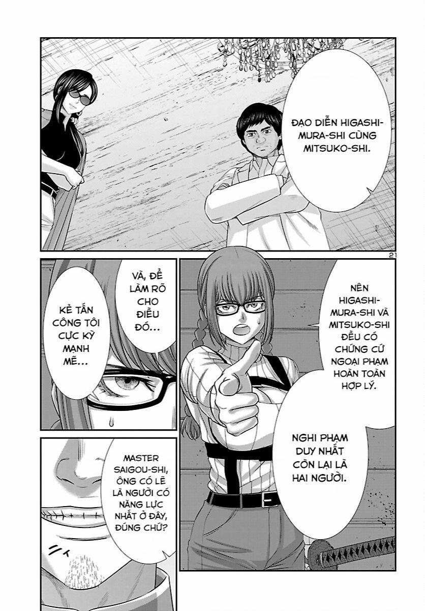 Dead Tube 83 trang 22