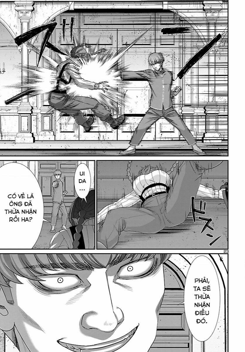 Dead Tube 83 trang 24