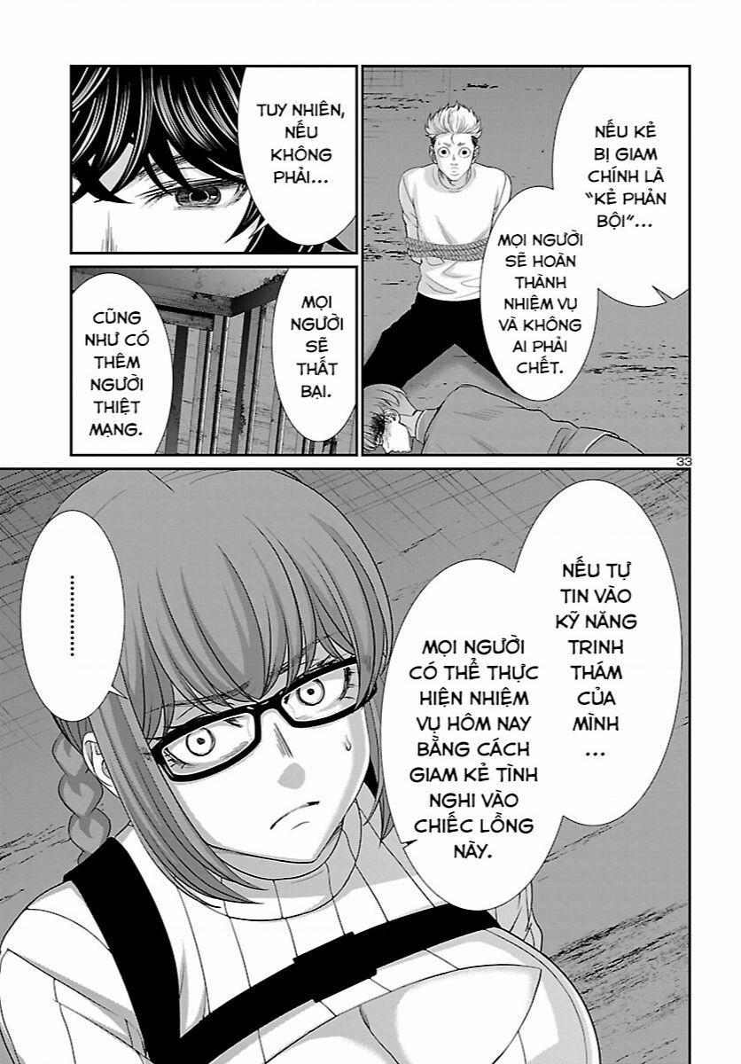 Dead Tube 83 trang 33