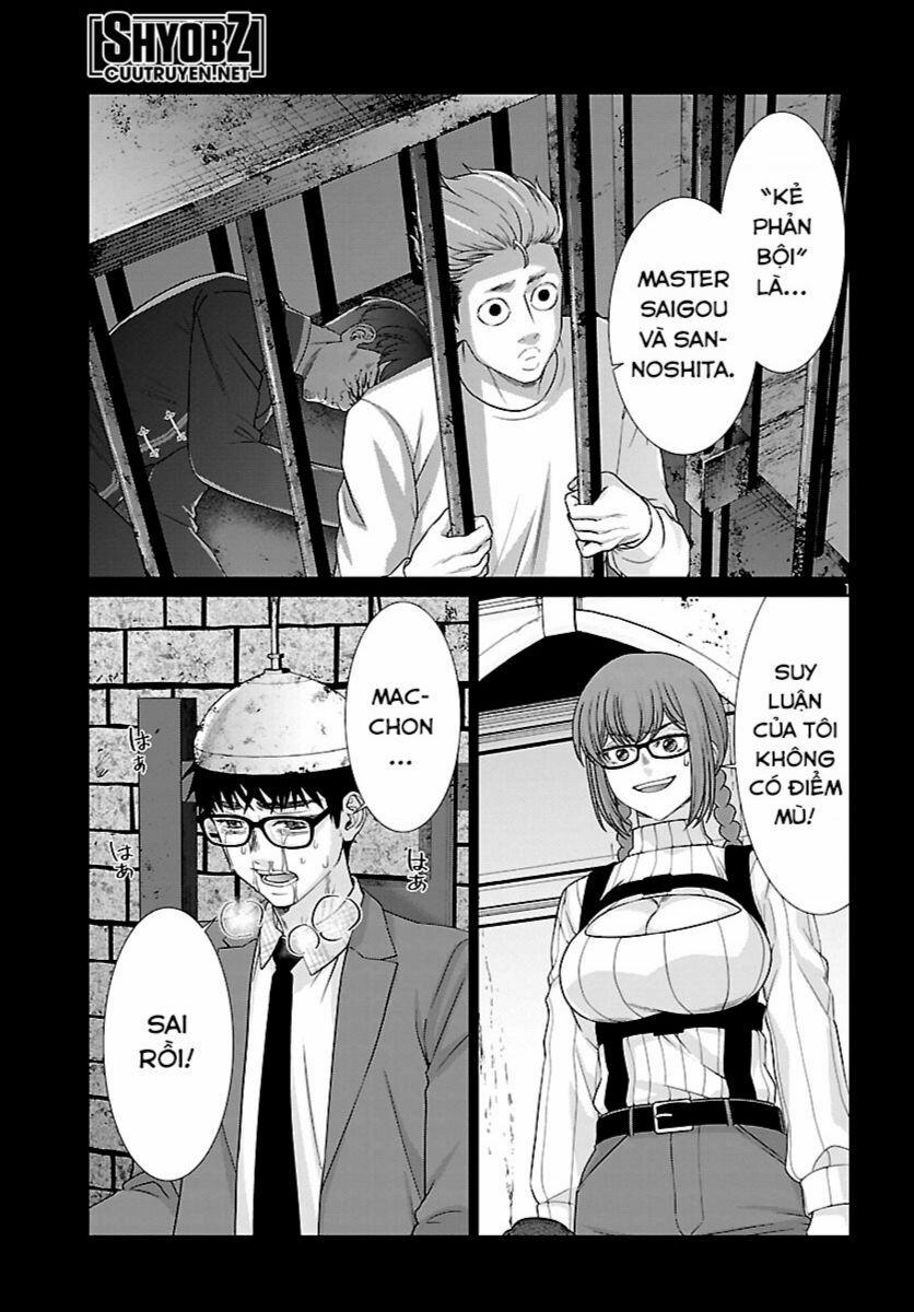 Dead Tube 84 trang 1