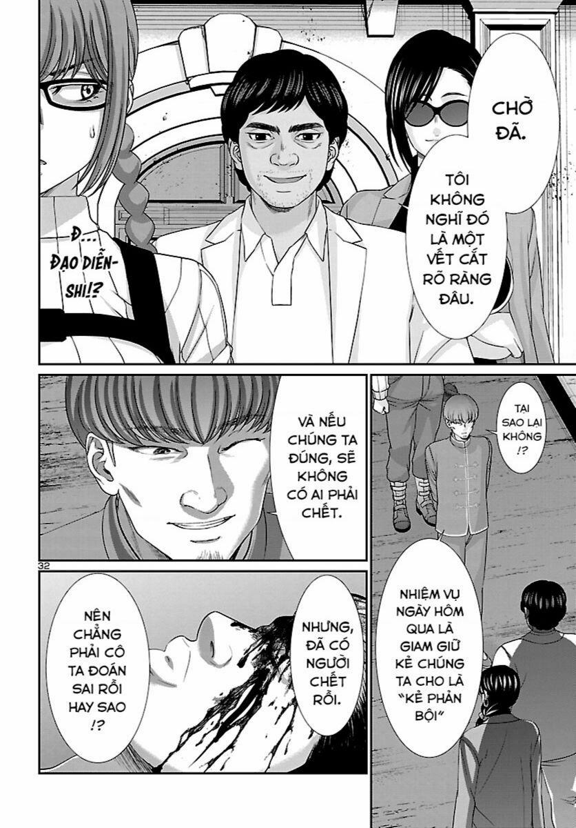 Dead Tube 84 trang 31