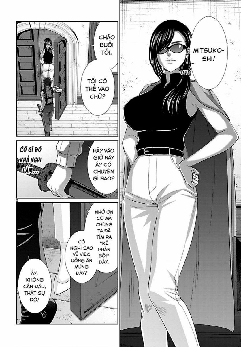 Dead Tube 84 trang 6