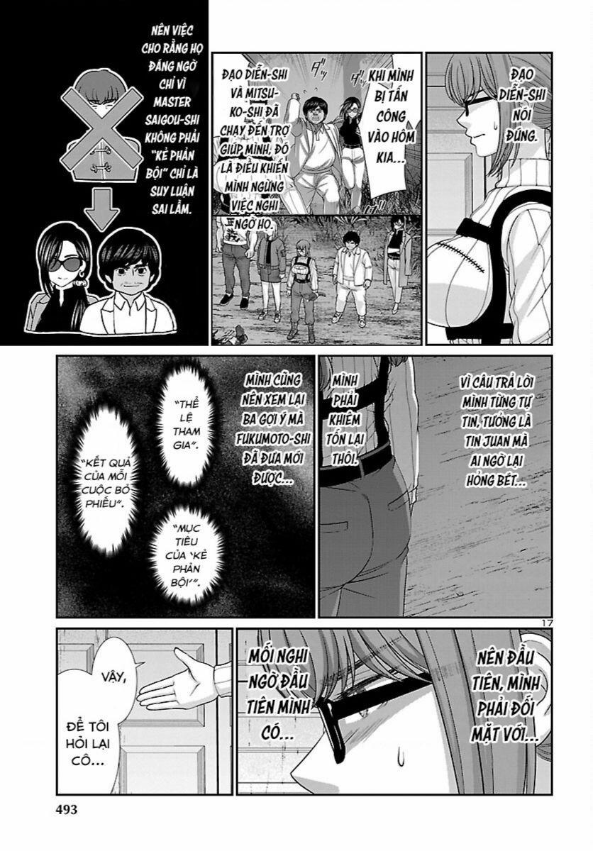 Dead Tube 85 trang 17