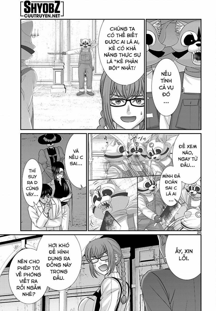 Dead Tube 85 trang 25