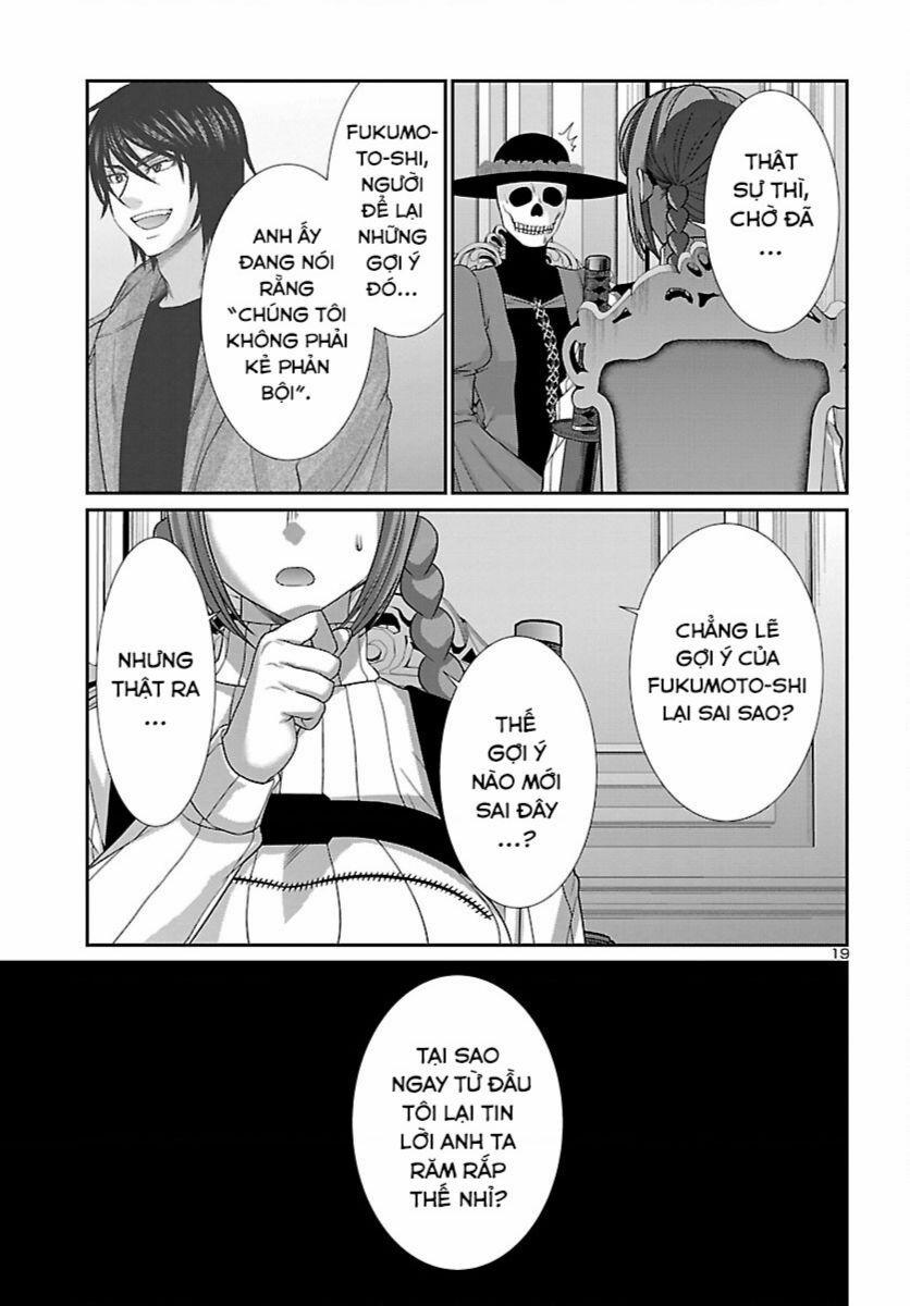 Dead Tube 86 trang 19