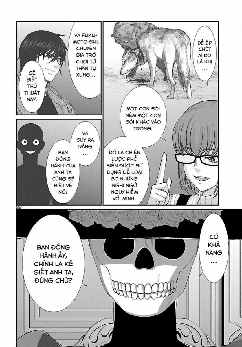 Dead Tube 86 trang 26