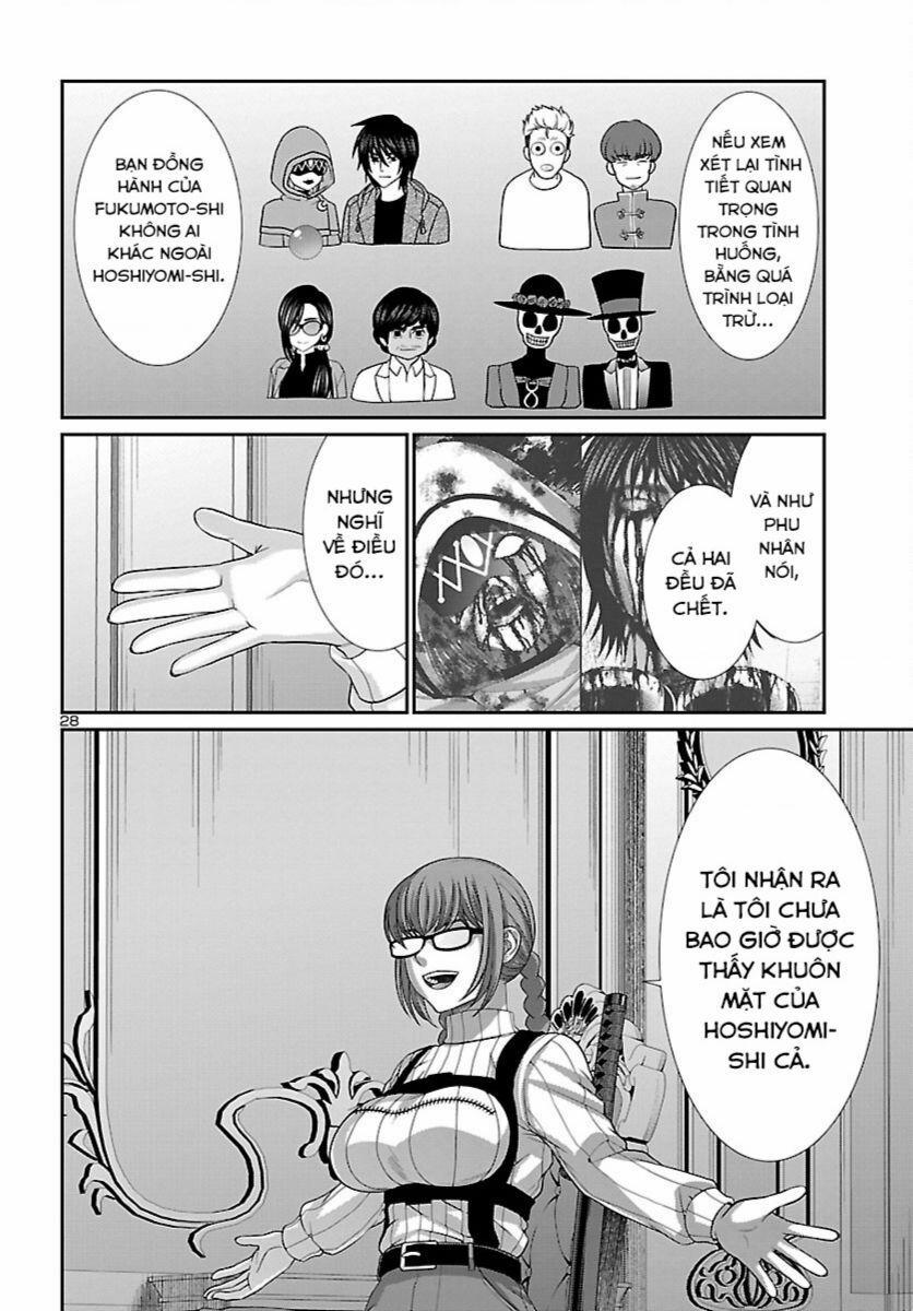 Dead Tube 86 trang 28