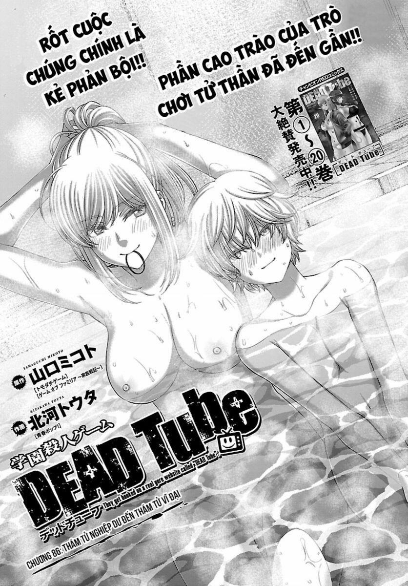 Dead Tube 86 trang 3
