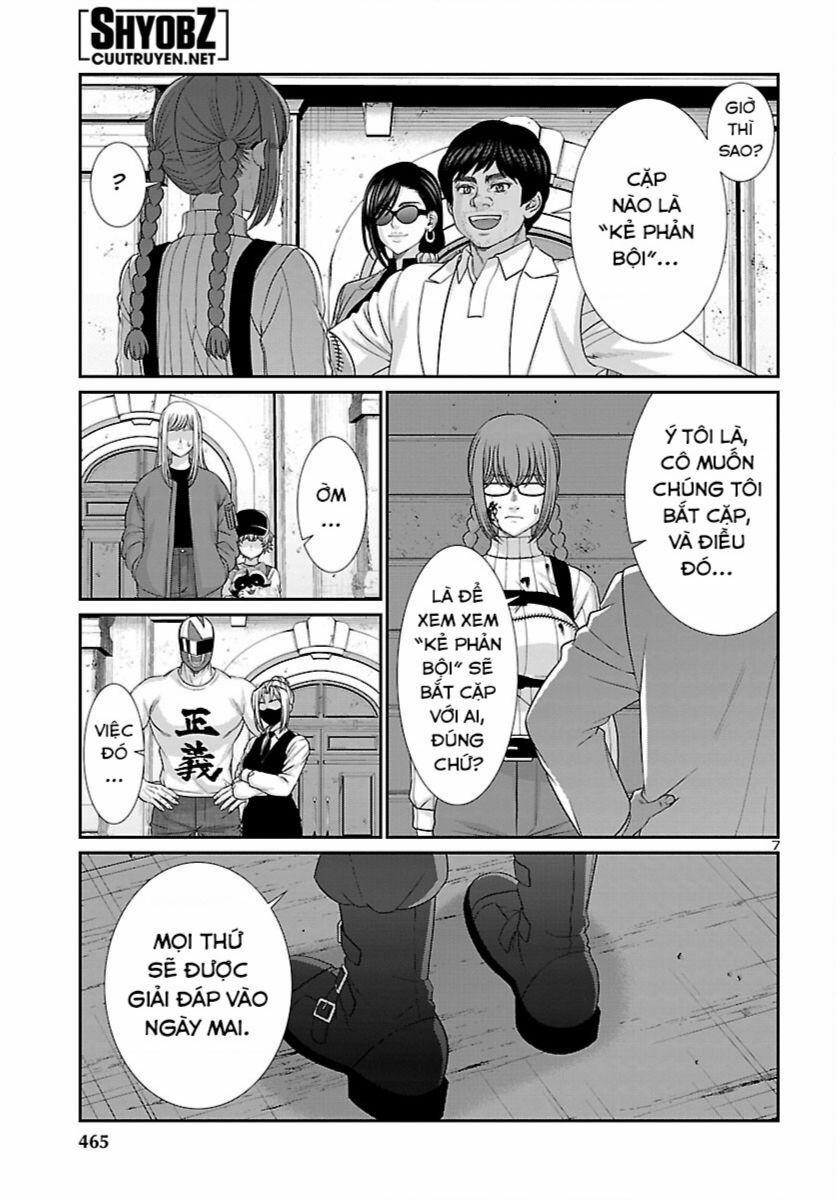 Dead Tube 86 trang 7