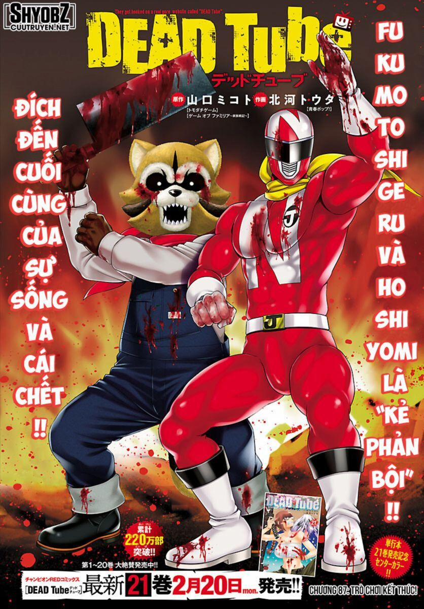 Dead Tube 87 trang 1
