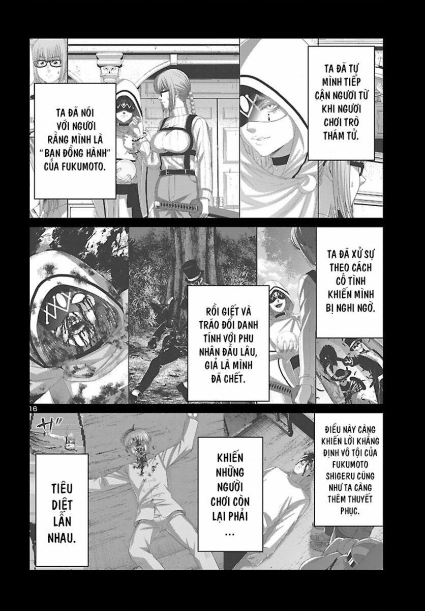 Dead Tube 87 trang 17