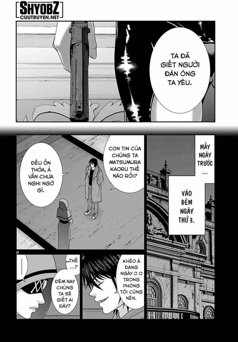 Dead Tube 87 trang 7