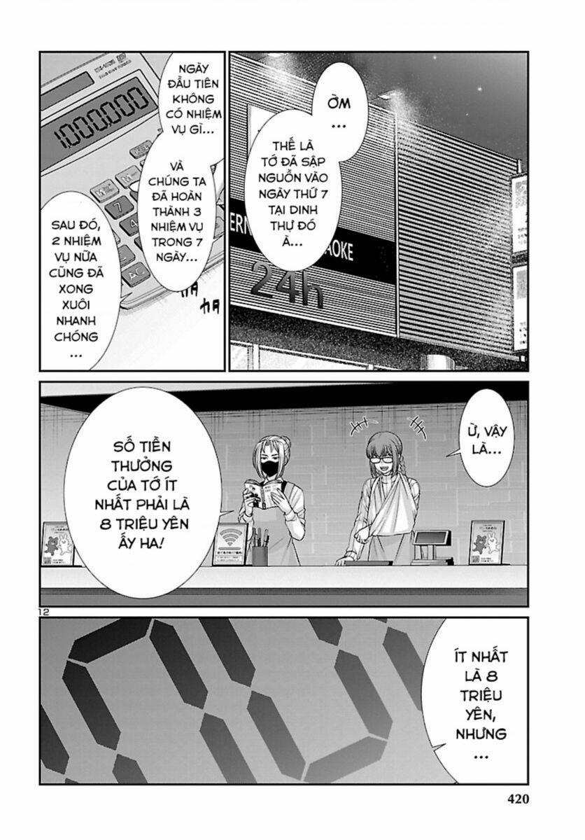 Dead Tube 88 trang 12