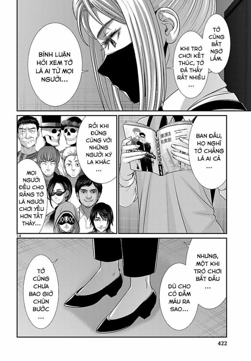 Dead Tube 88 trang 14