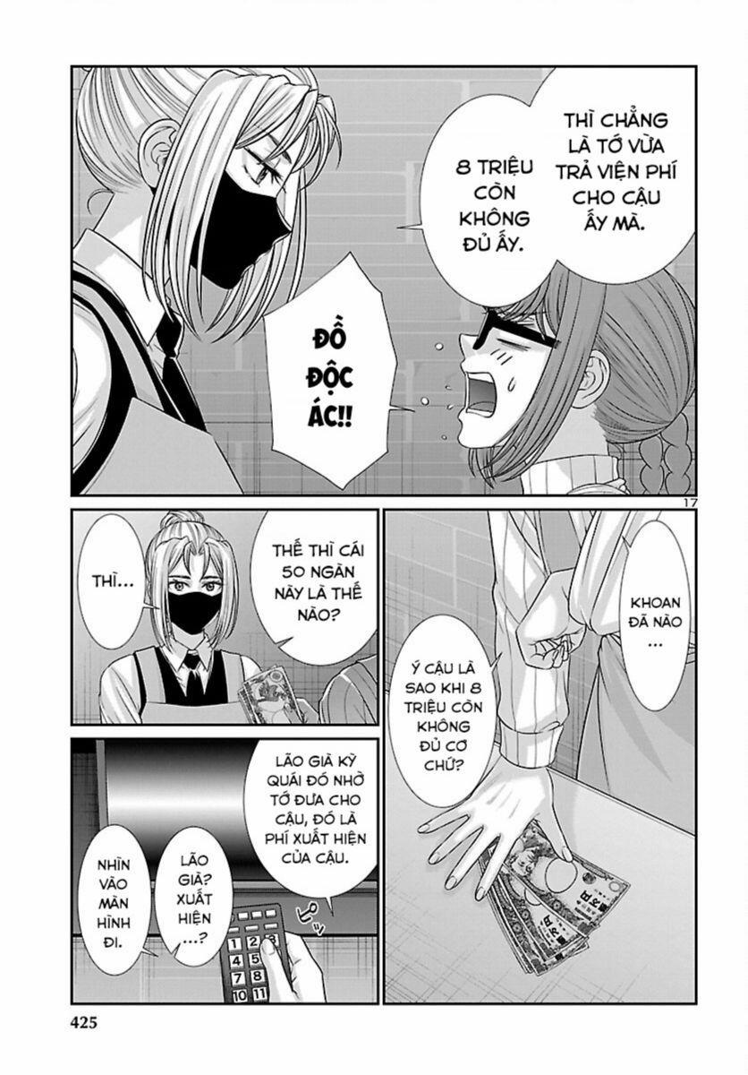 Dead Tube 88 trang 17