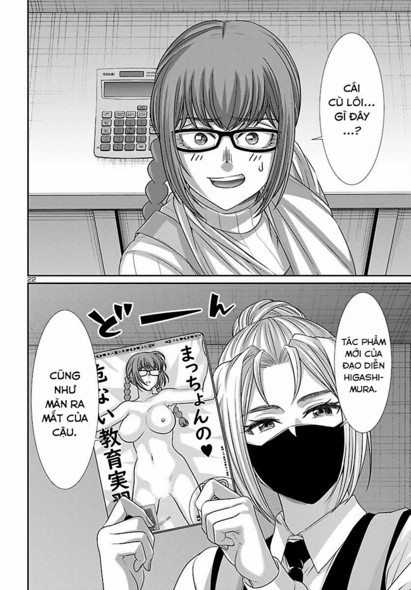 Dead Tube 88 trang 22