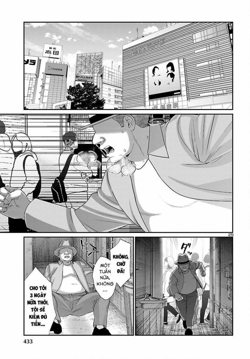 Dead Tube 88 trang 25