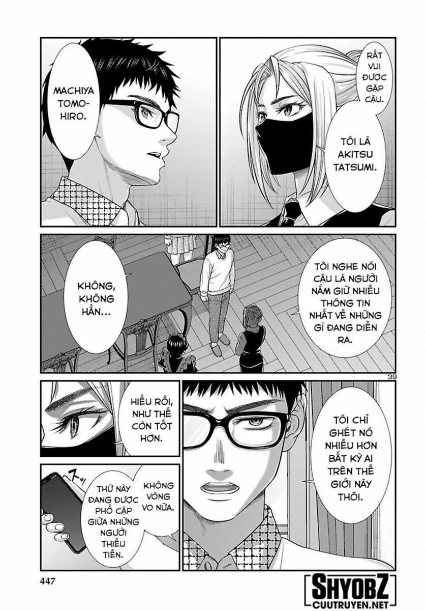 Dead Tube 88 trang 39