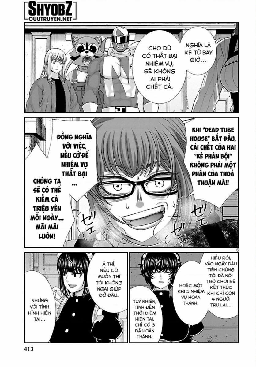 Dead Tube 88 trang 5