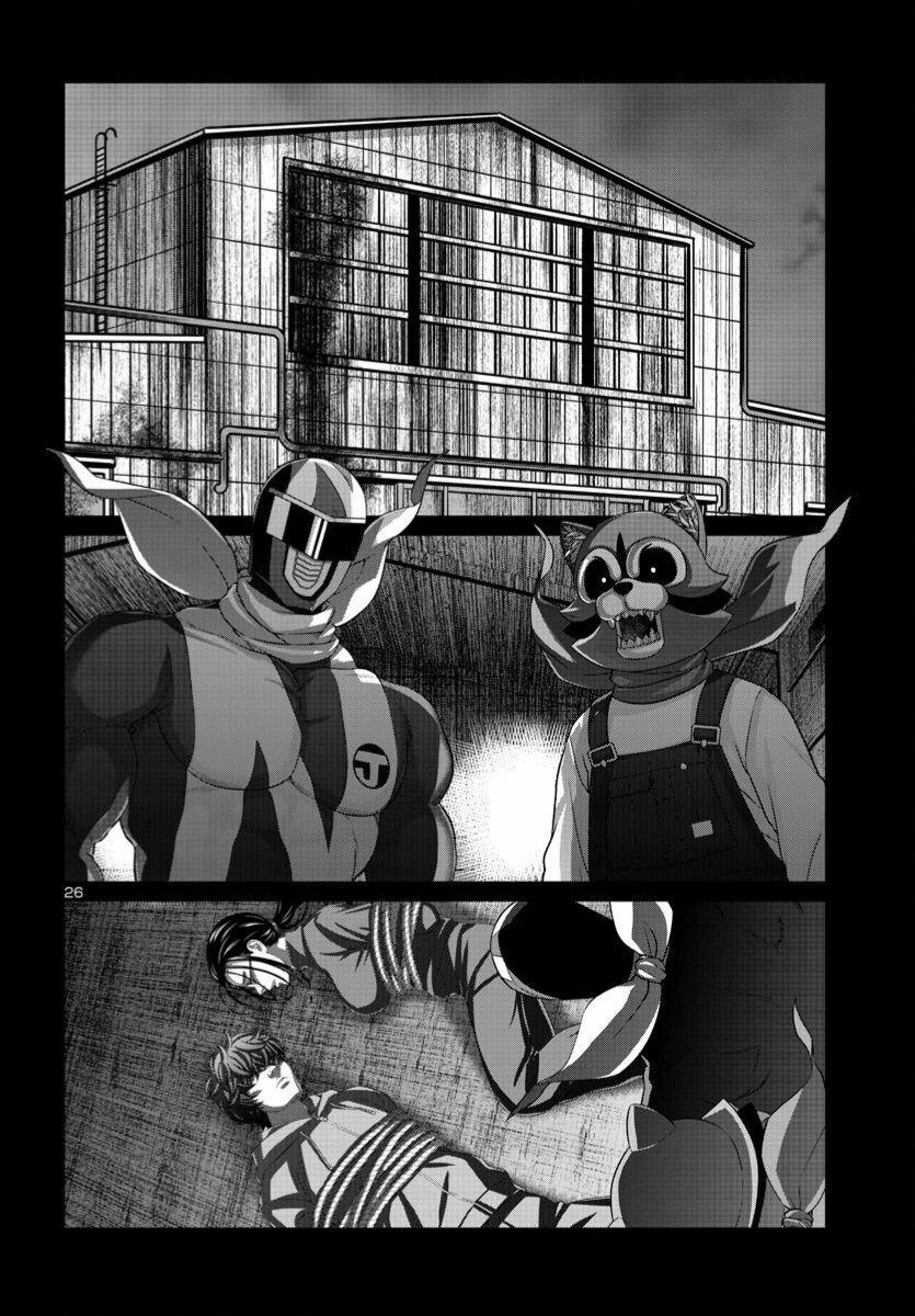 Dead Tube 92 trang 26