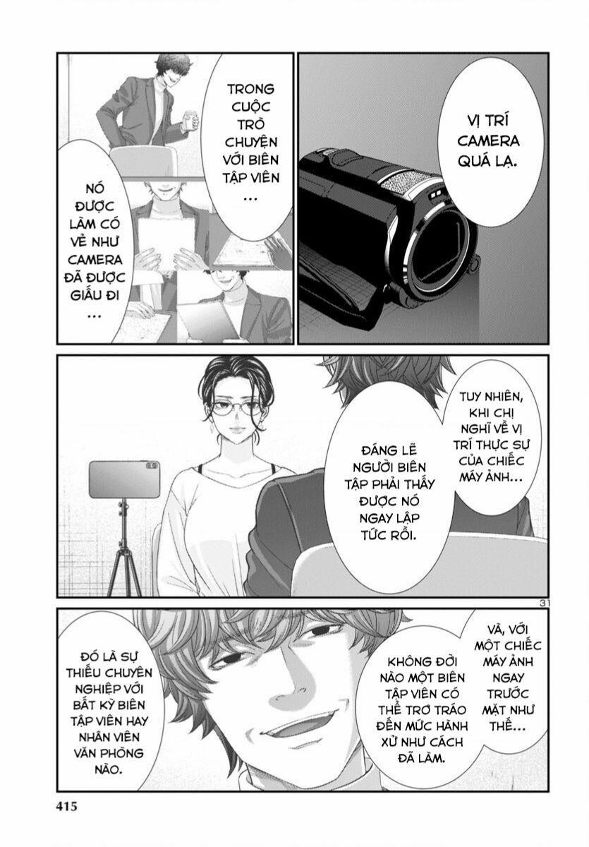 Dead Tube 93 trang 31