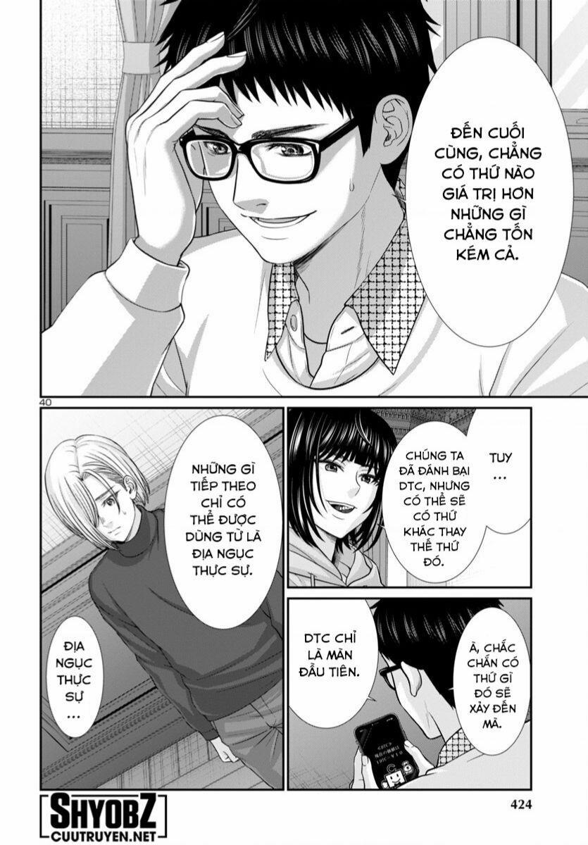 Dead Tube 93 trang 40