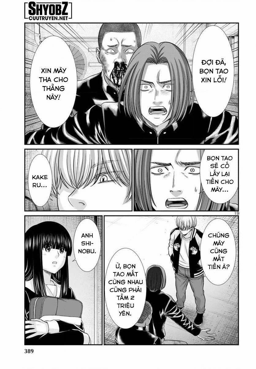 Dead Tube 94 trang 20