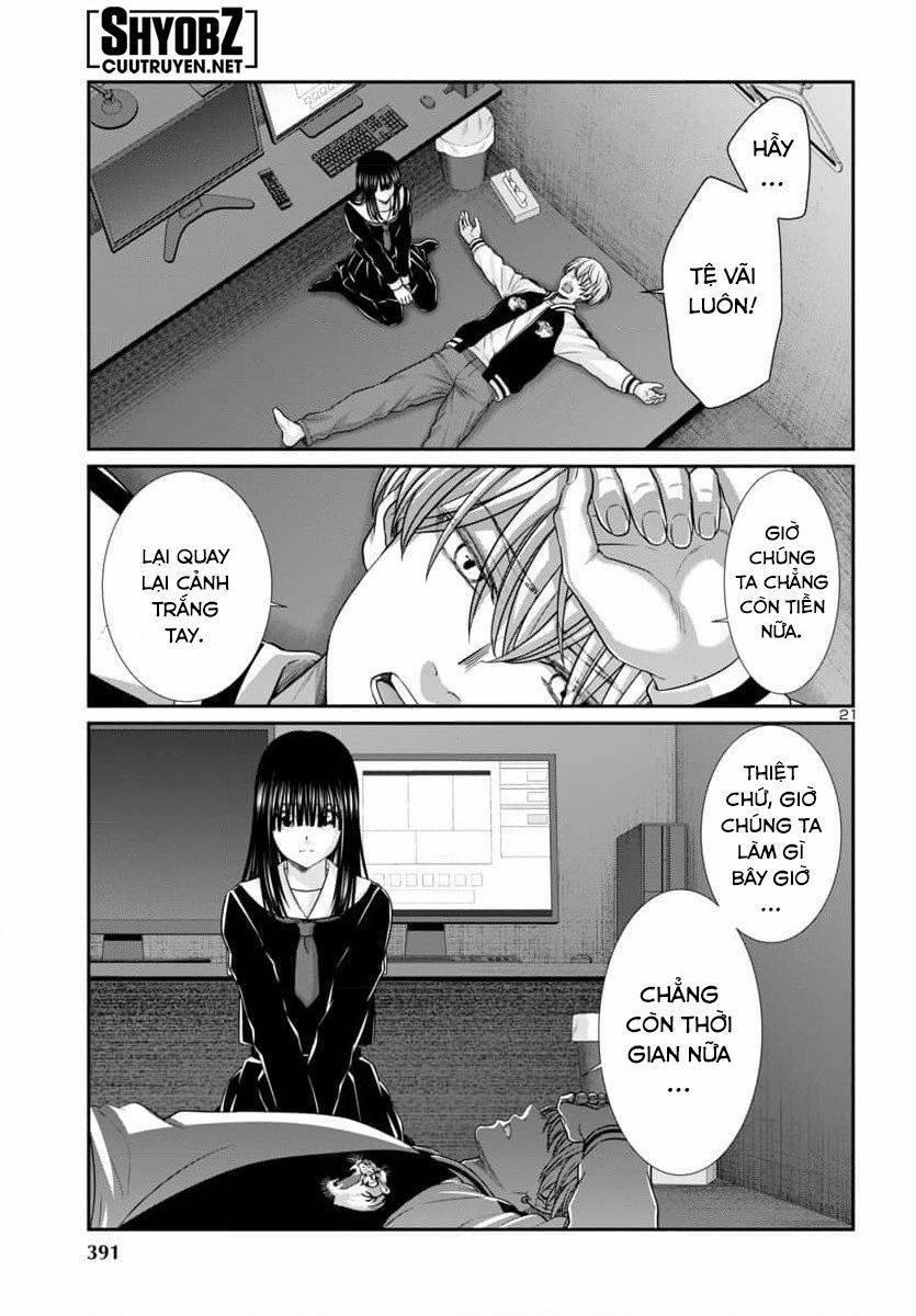 Dead Tube 94 trang 22