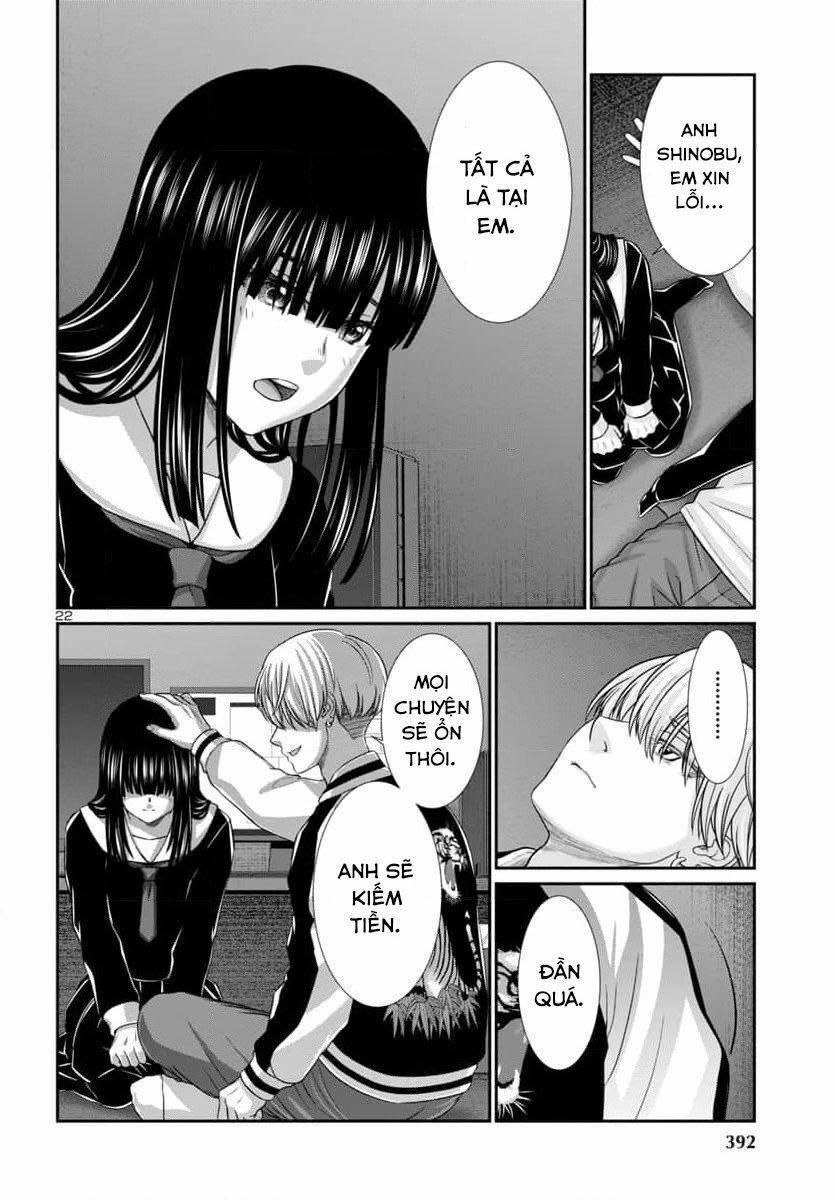 Dead Tube 94 trang 23