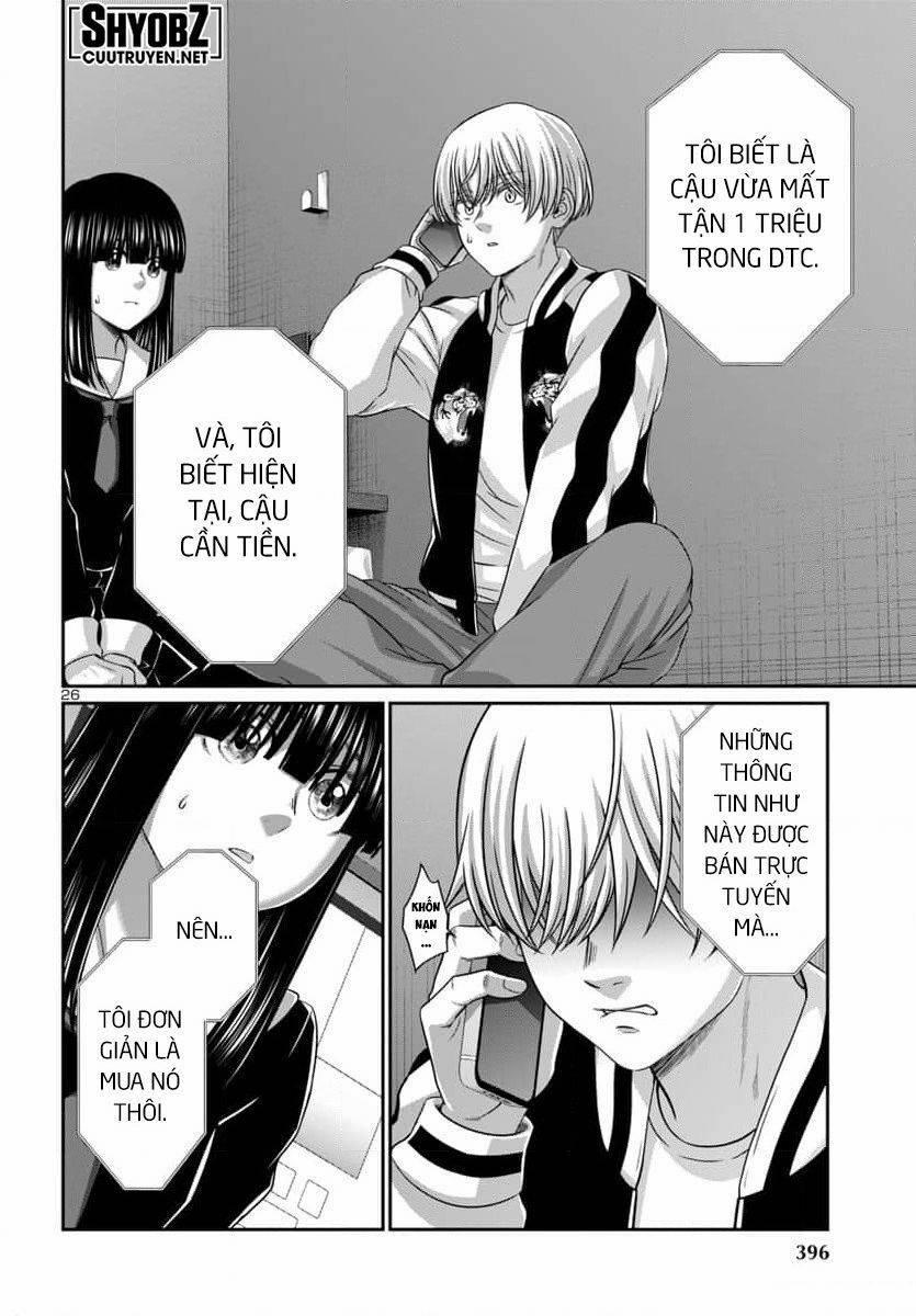 Dead Tube 94 trang 27