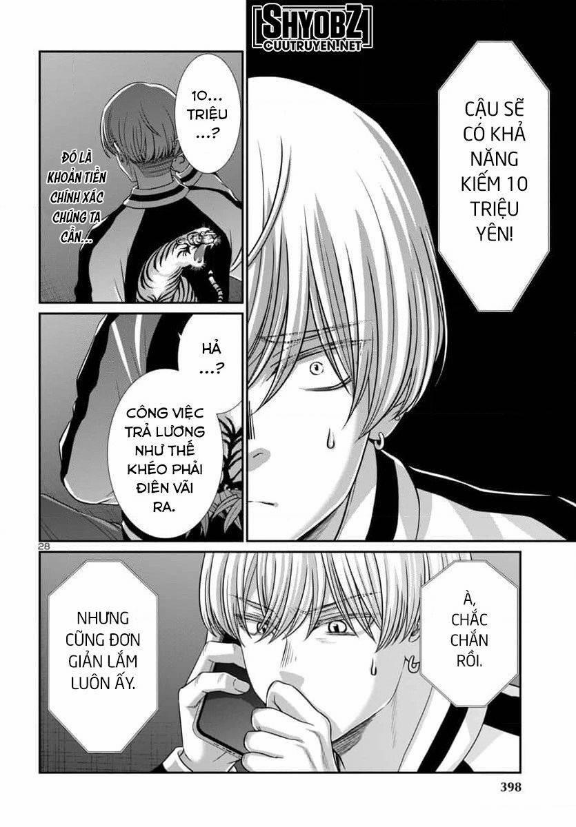 Dead Tube 94 trang 29