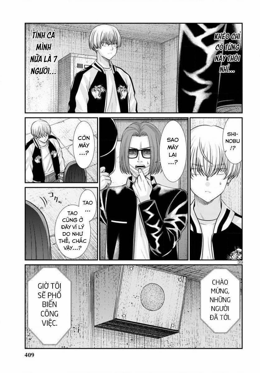 Dead Tube 94 trang 40