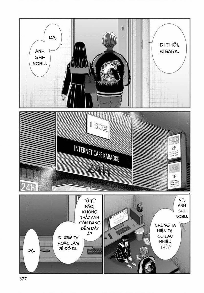 Dead Tube 94 trang 8