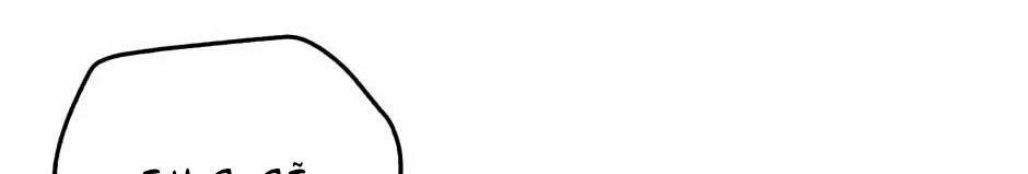 Deadman Switch 37 trang 56