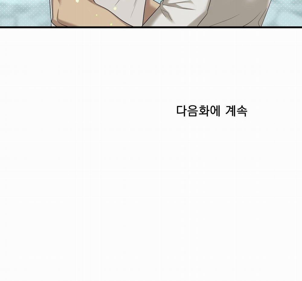 Dear. 00 20 trang 88