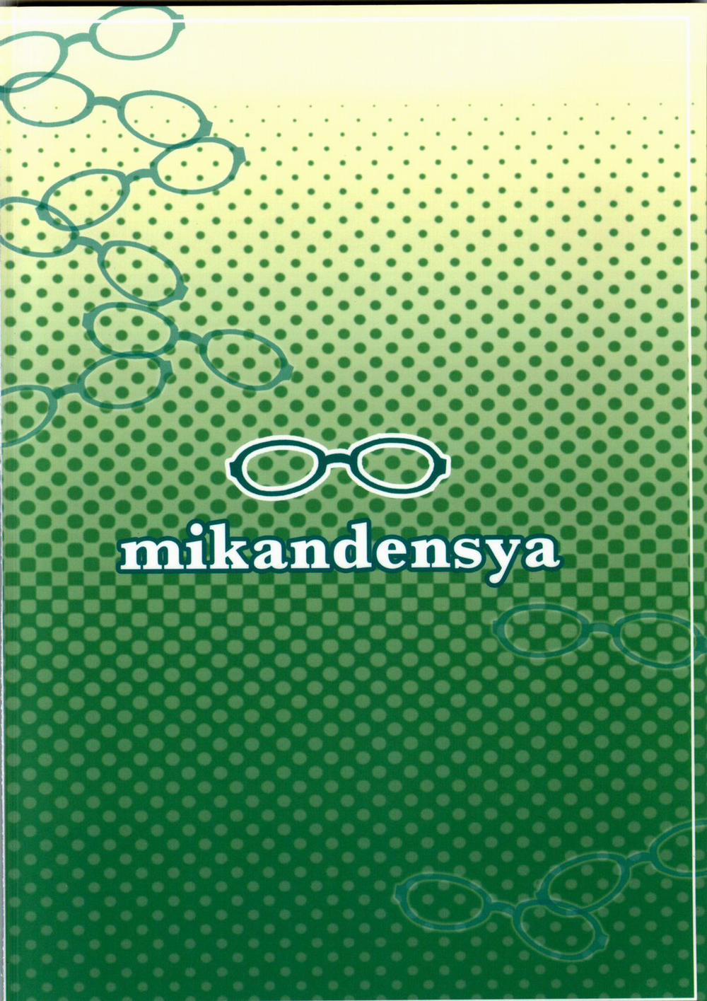 Dear my Darling (The Idolmaster) Oneshot trang 23