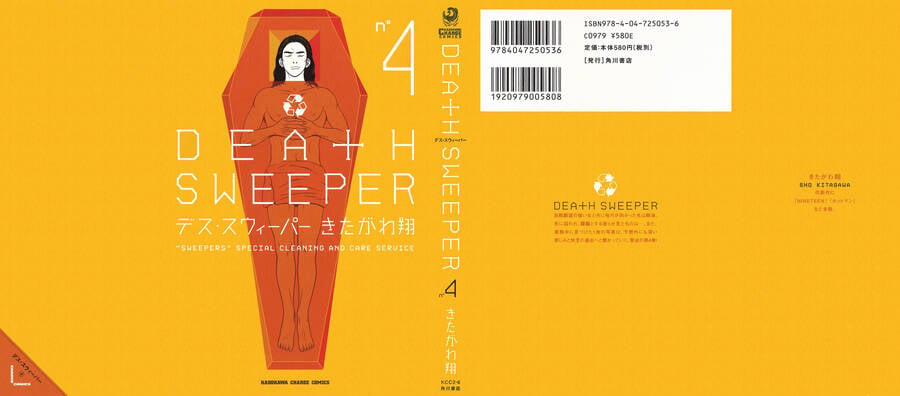 Death Sweeper 28 trang 1