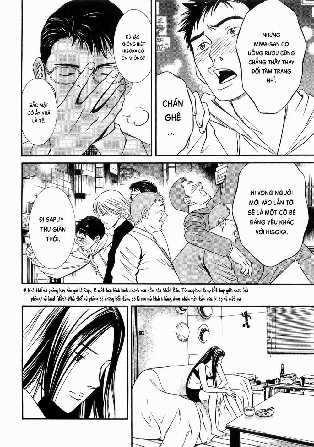 Death Sweeper 33 trang 16