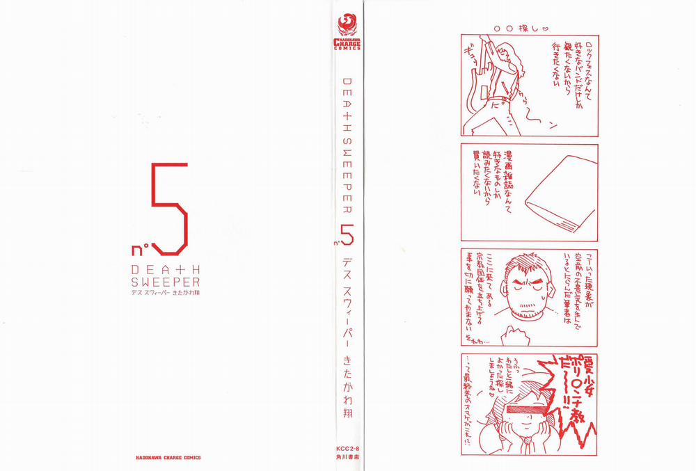 Death Sweeper 37 trang 2