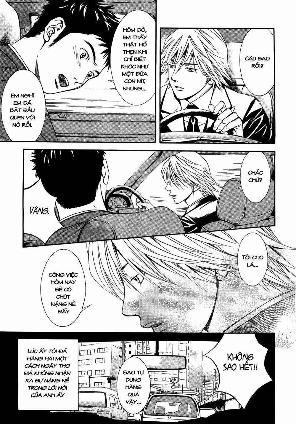 Death Sweeper 7 trang 15