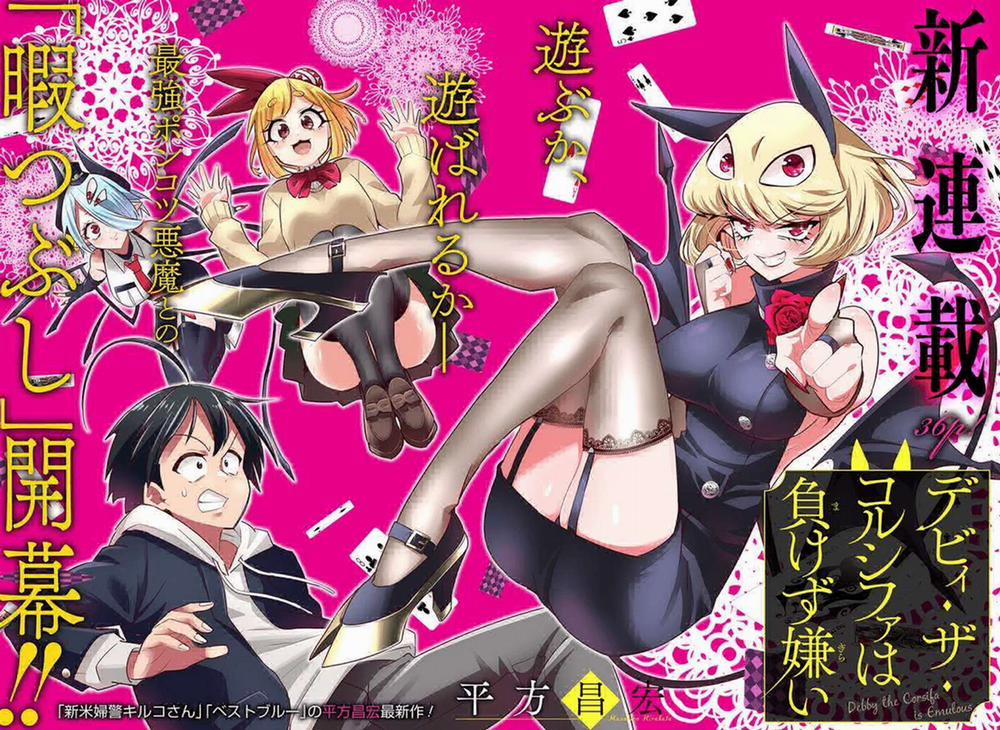 Debby The Corsifa Is Emulous 0.0 Old Maid trang 3