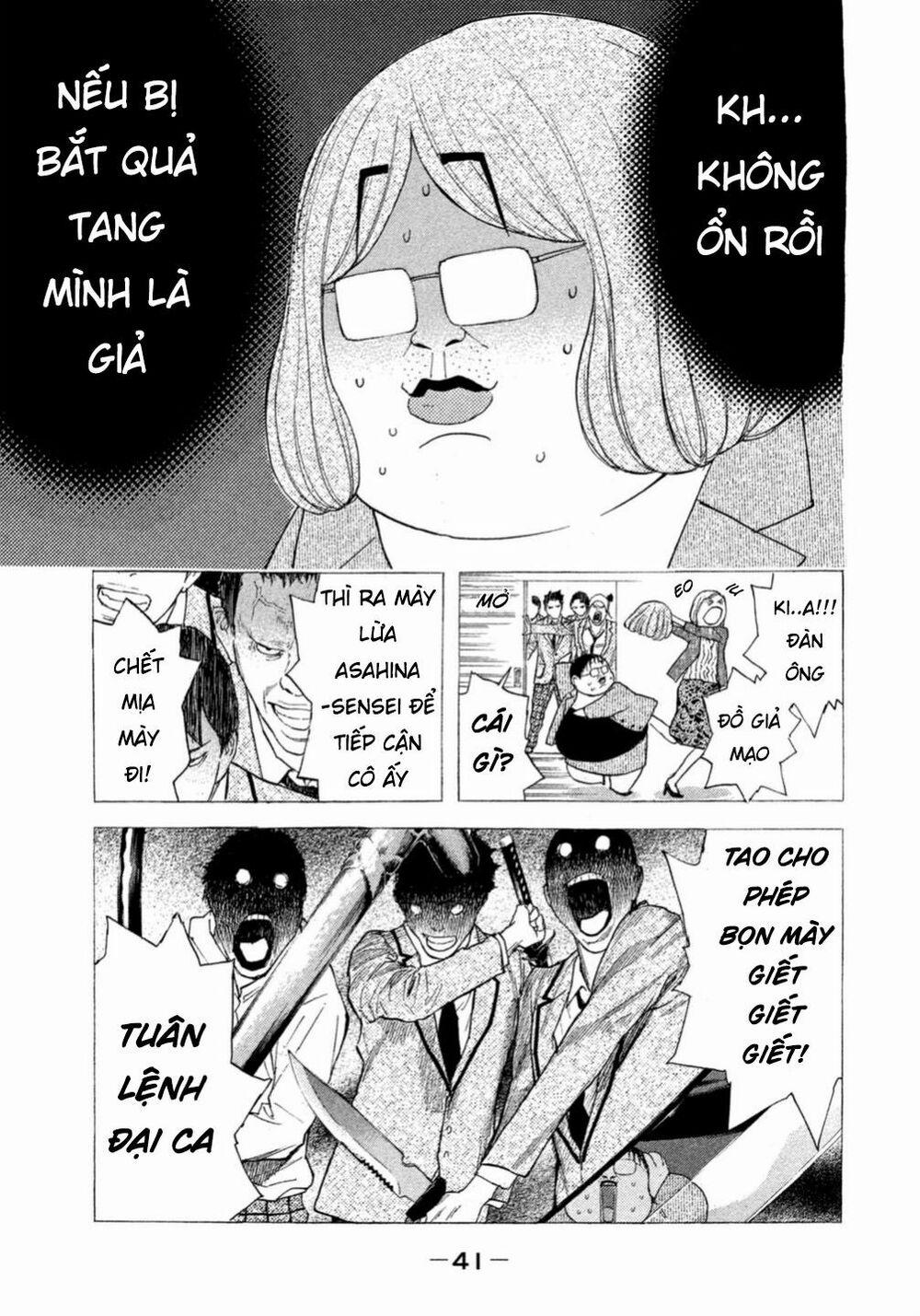 Debusen 0.2 trang 13